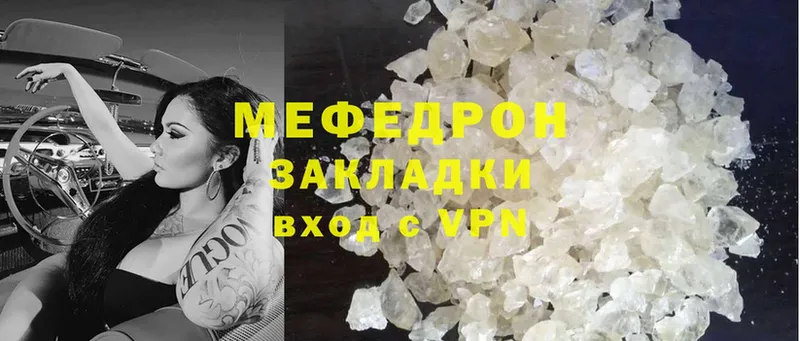 Меф mephedrone  Бузулук 